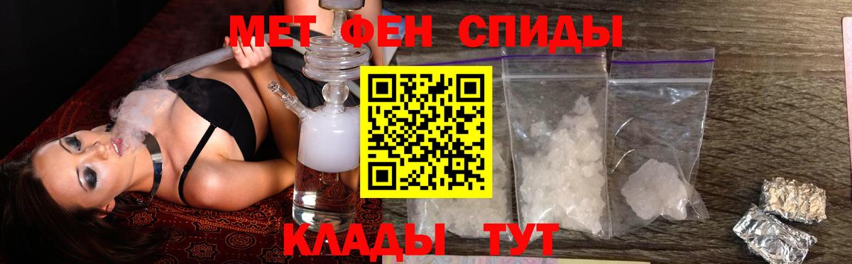 Amphetamine  Артёмовский  АМФЕТАМИН 98% 