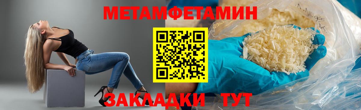 АМФЕТАМИН 97% Артёмовский