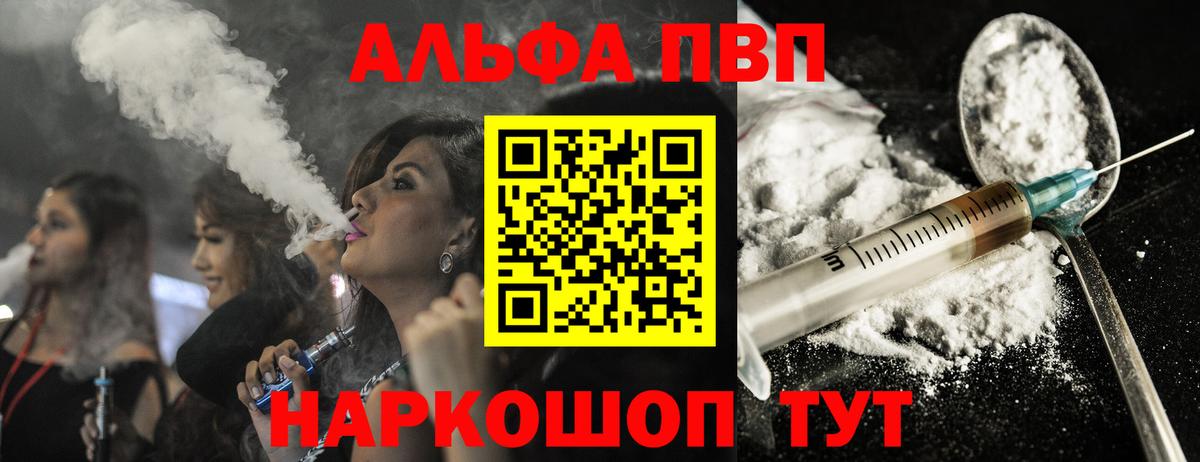 Alpha PVP VHQ  Артёмовский  A PVP крисы CK 