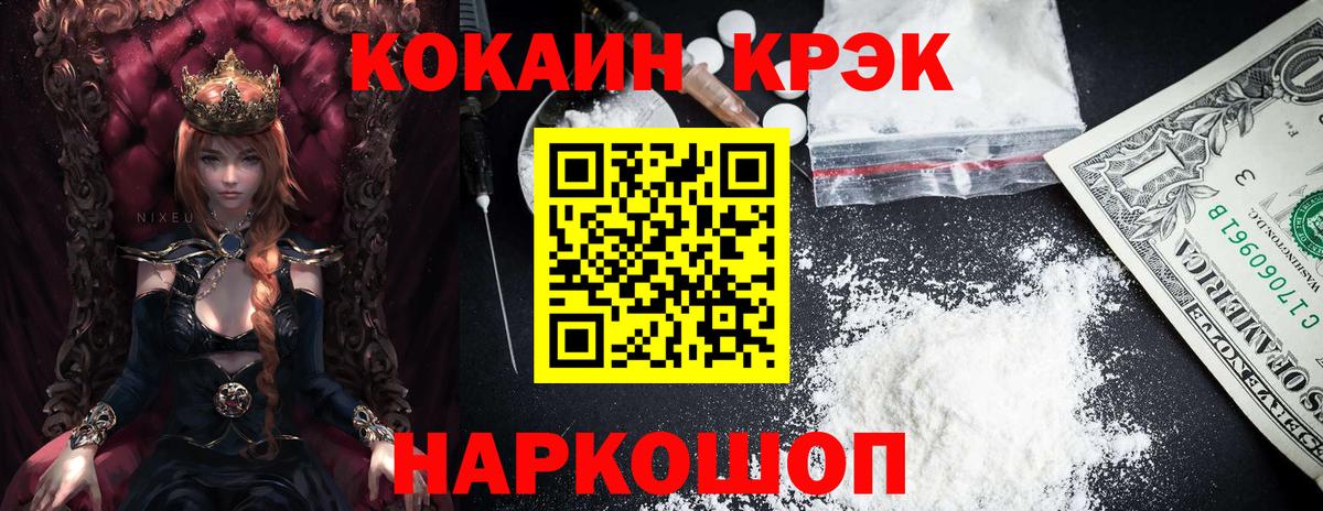 КОКАИН Fish Scale Артёмовский