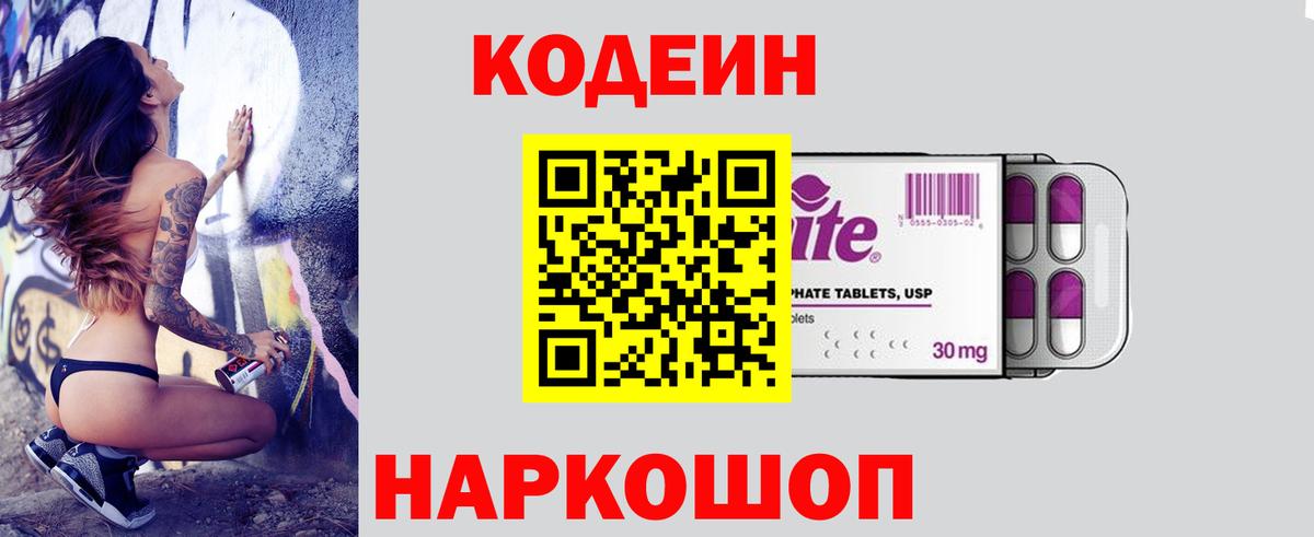 NBOMe Артёмовский