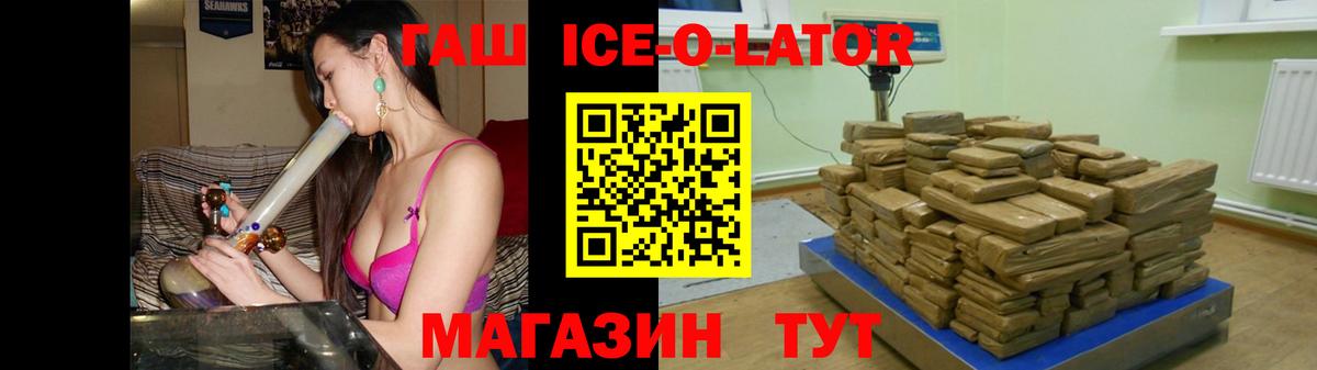 ГАШ AMNESIA HAZE Артёмовский