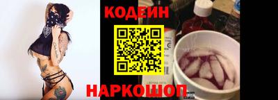 кристаллы Аргун