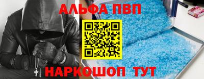 кристаллы Аргун