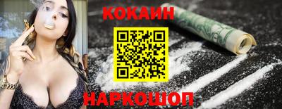кристаллы Аргун
