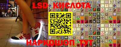 кристаллы Аргун