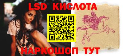 кристаллы Аргун