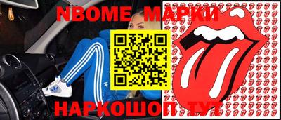 меф VHQ Апрелевка