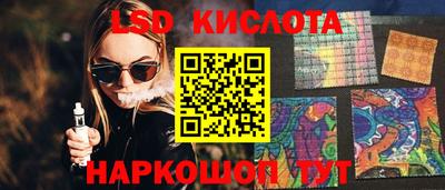 кристаллы Аргун