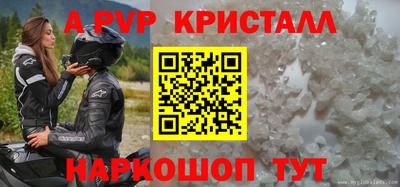 меф VHQ Апрелевка
