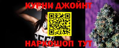 кристаллы Аргун