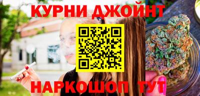 кристаллы Аргун