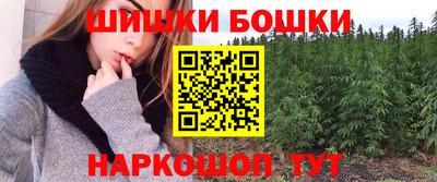 кристаллы Аргун