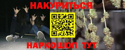 кристаллы Аргун