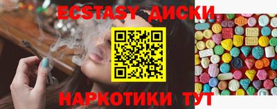 кристаллы Аргун