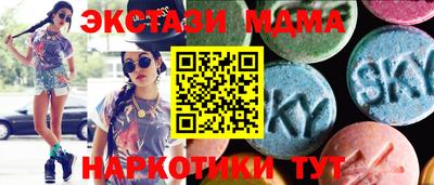 меф VHQ Апрелевка