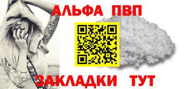 меф VHQ Апрелевка