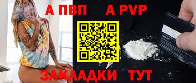 дмт Апшеронск