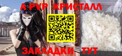 дмт Апшеронск