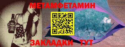 меф VHQ Апрелевка