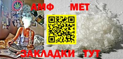 кристаллы Аргун