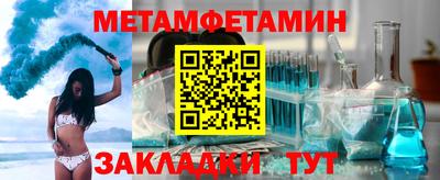 кристаллы Аргун