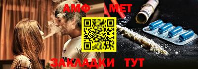 дмт Апшеронск