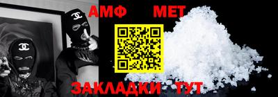 меф VHQ Апрелевка