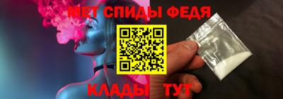 кристаллы Аргун