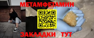 бошки Азнакаево