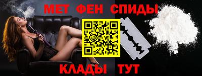 меф VHQ Апрелевка