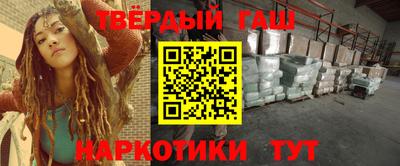меф VHQ Апрелевка