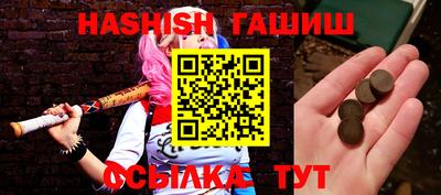 меф VHQ Апрелевка