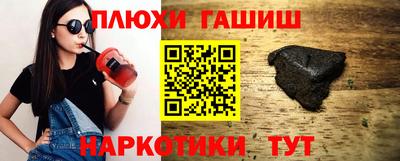дмт Апшеронск