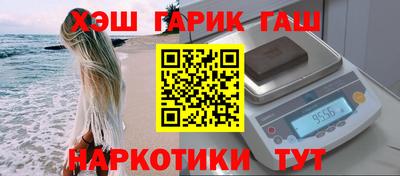 дмт Апшеронск