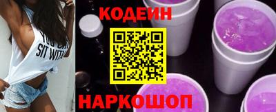 кристаллы Аргун