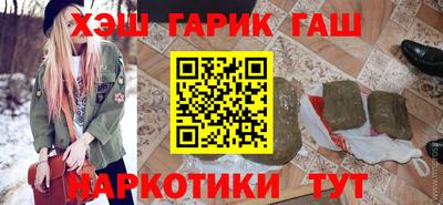 кристаллы Аргун