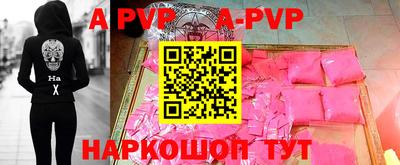 кристаллы Аргун