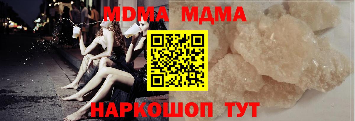 Магазины продажи наркотиков  Артёмовский  Вход с VPN  Экстази  Гашиш  МЕФ кристаллы  МЕФ  ГАШ  КОКАИН  Бошки Шишки 