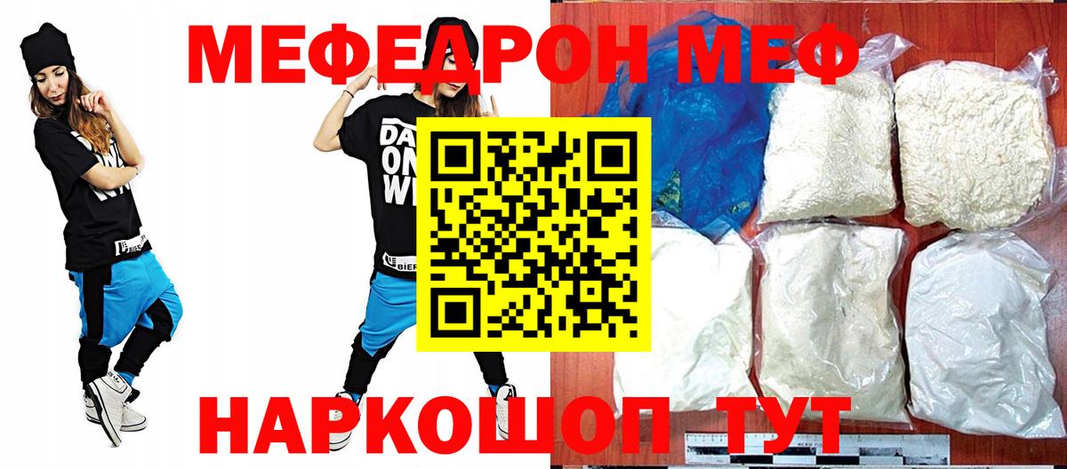 МЕФ Артёмовский