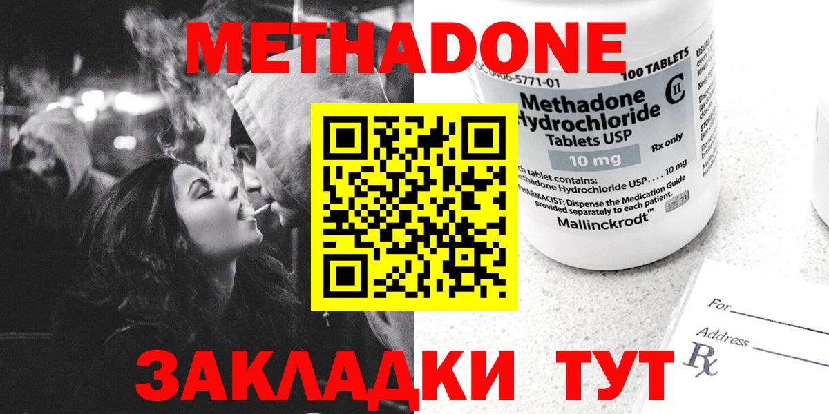 Артёмовский  Метадон мёд  Вход с VPN  МЕГА зеркало  МЕТАДОН мёд 