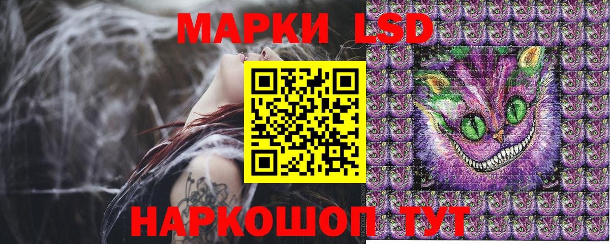 Наркотические марки 1,5мг  Вход с VPN  Артёмовский 