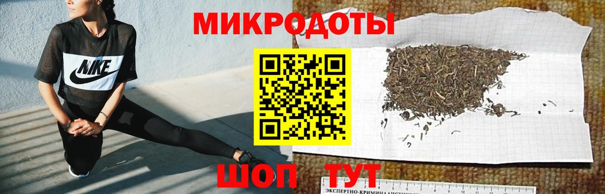 ГАШ  COCAIN  LSD-25  Каннабис  Артёмовский  Меф МЯУ МЯУ кристаллы 