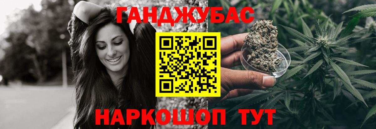 Артёмовский  Канабис конопля  Бошки Шишки SATIVA & INDICA  Вход с VPN  Конопля семена 