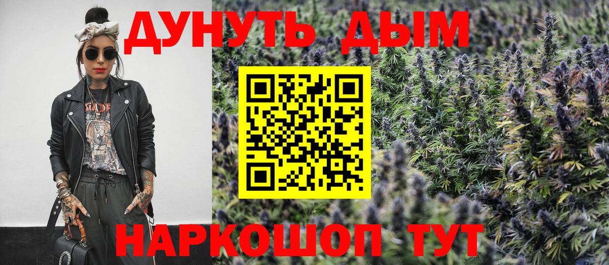 МАРИХУАНА ГИДРОПОН Артёмовский