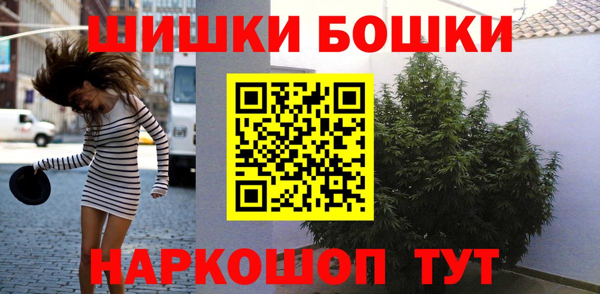 Марихуана сатива  Каннабис SATIVA & INDICA  Бошки марихуана White Widow  Конопля семена  Артёмовский 